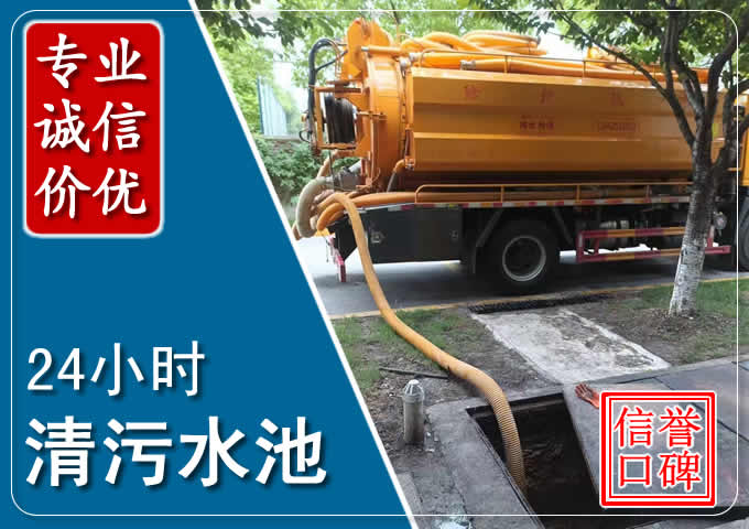 四子王化粪池清掏时人工与自动化哪个更好？清掏时有哪些要求？